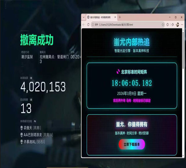 三角洲手游压枪辅助器软件效果